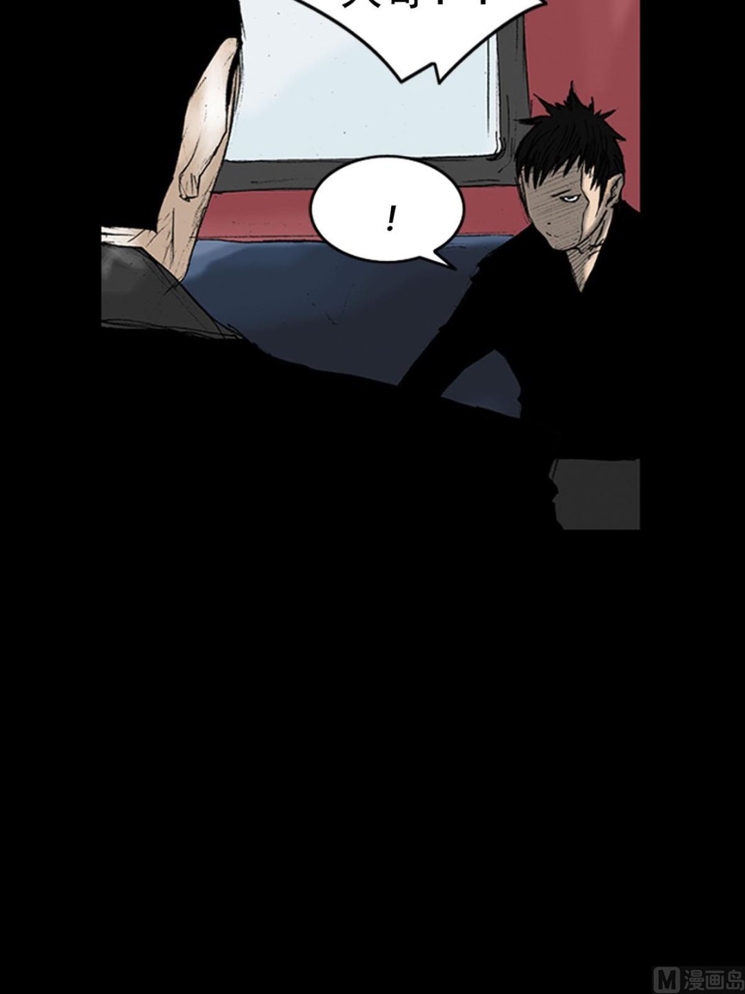 第14话上37
