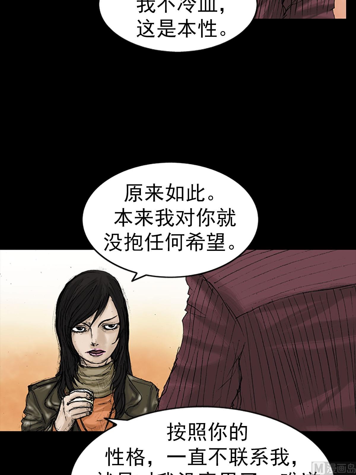第14话上4