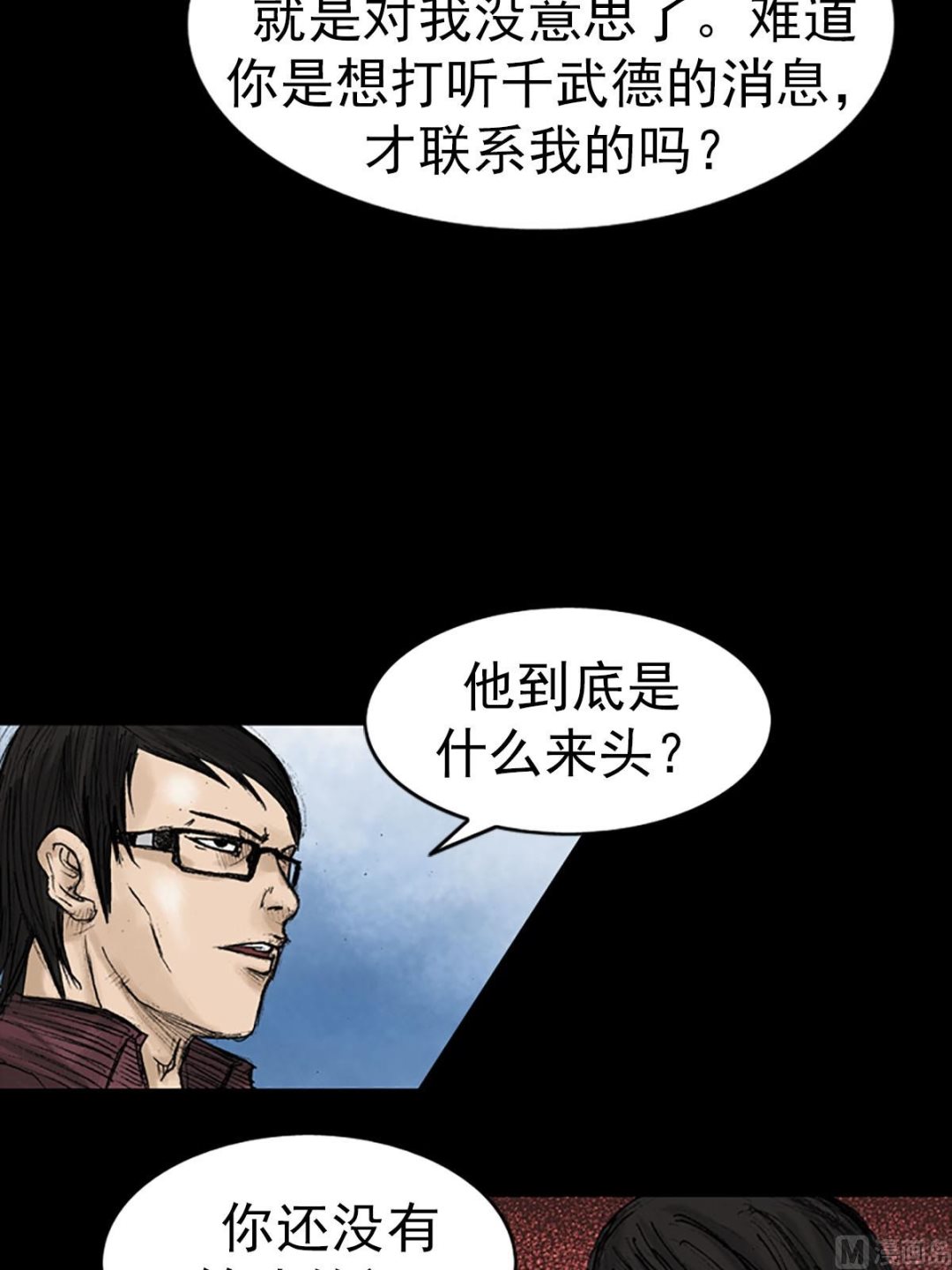 第14话上5