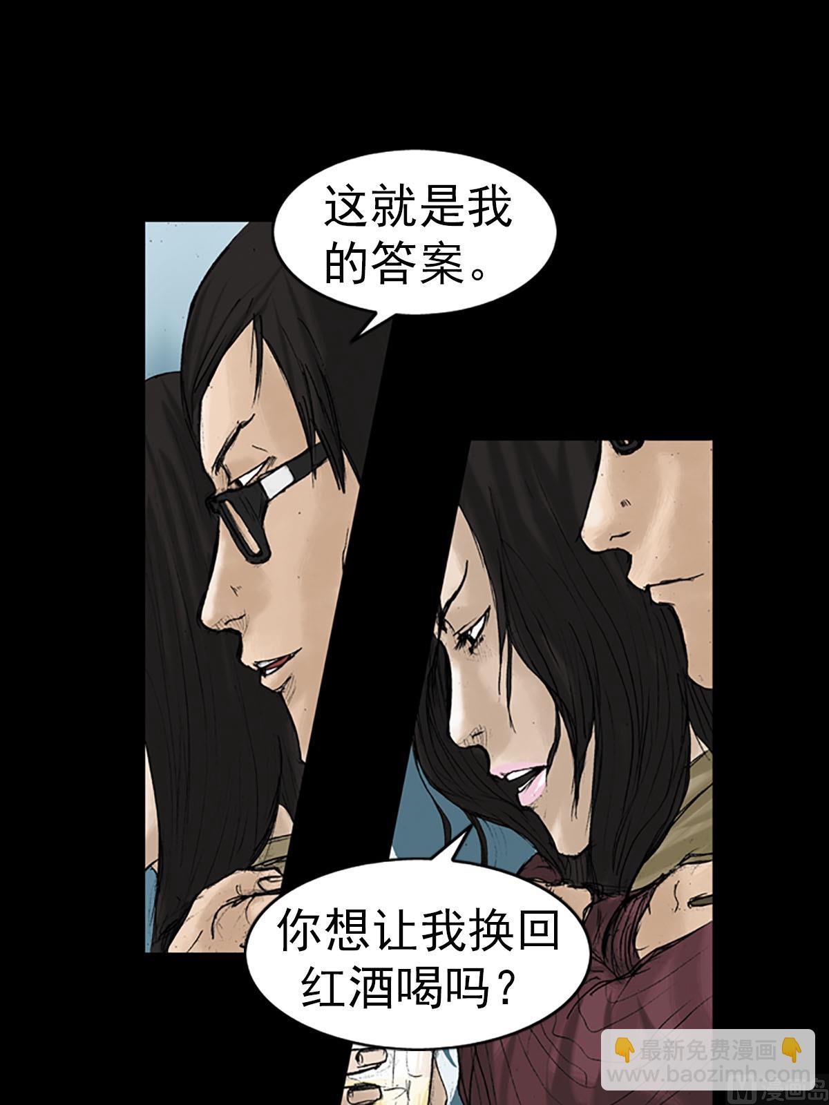 第14话上8