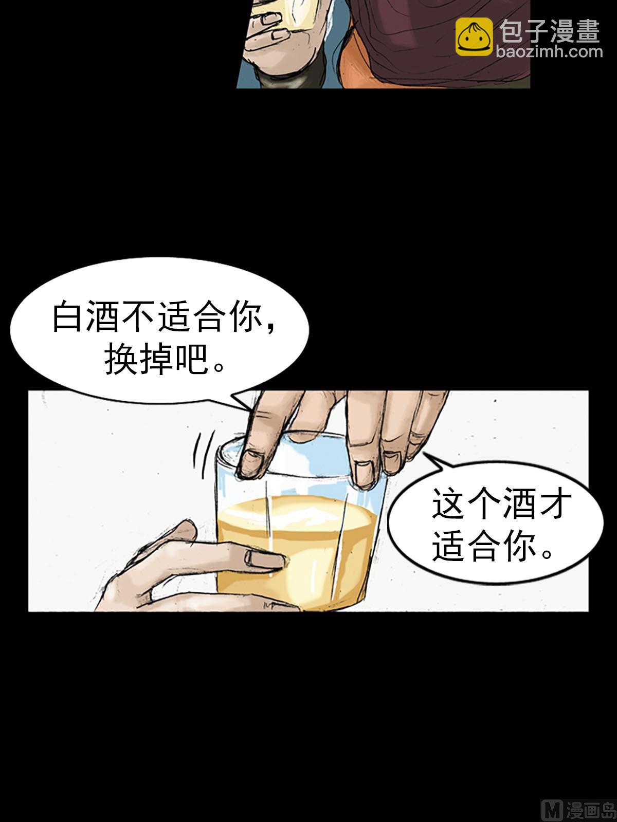 第14话上9