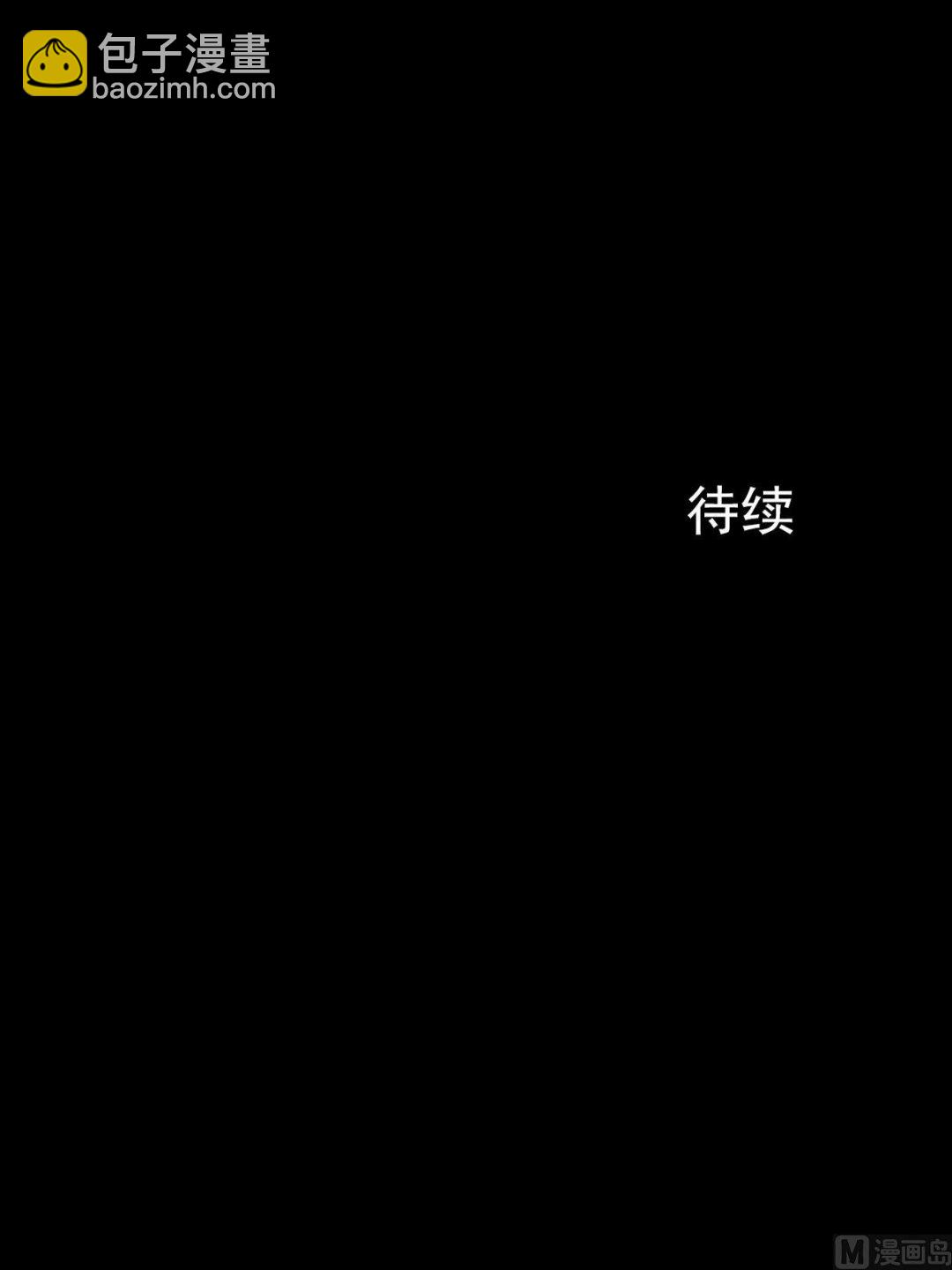 第17话下31