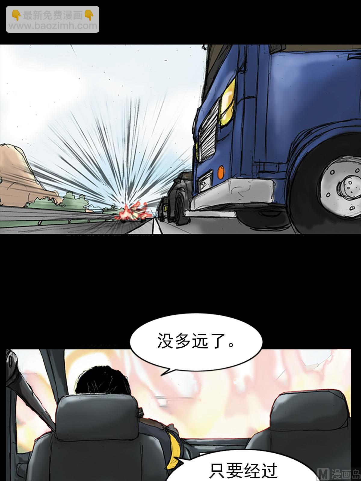 第18话下10