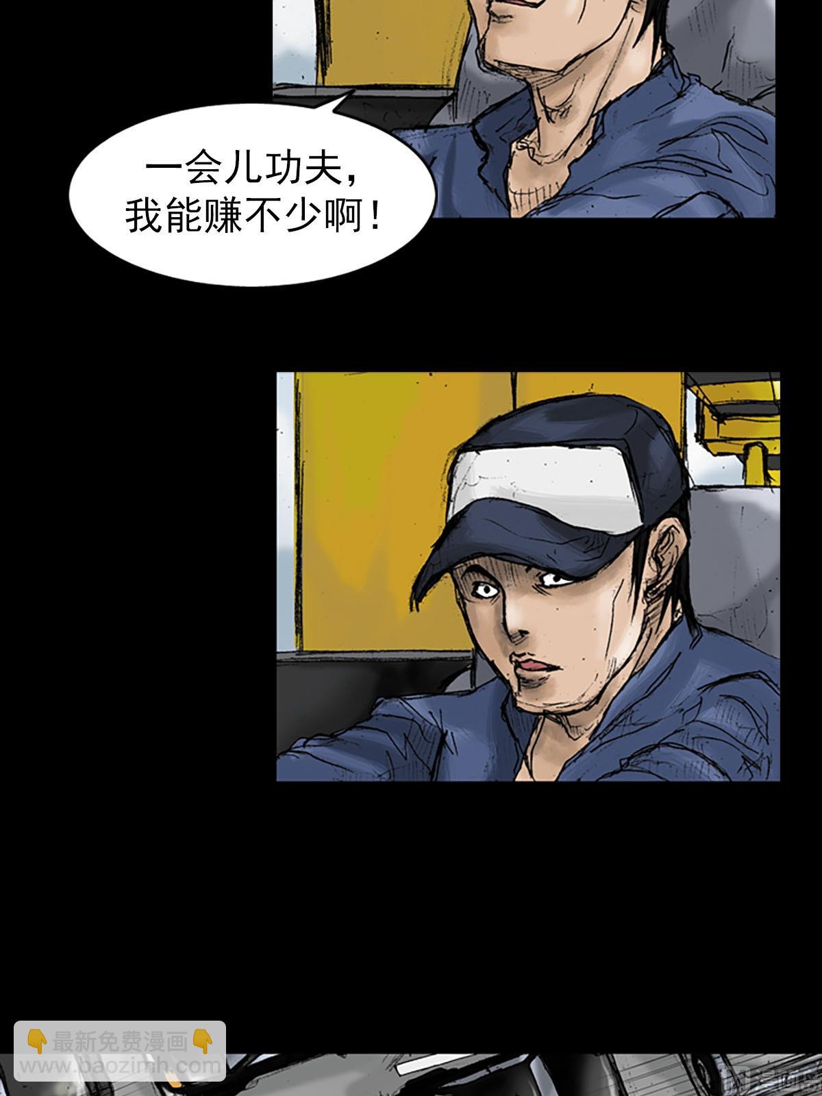 第18话下13