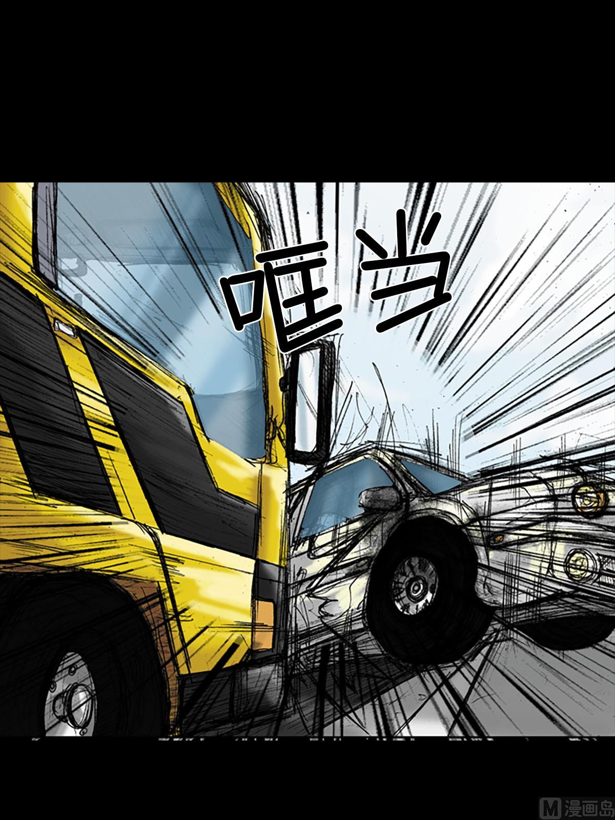 第18话下16