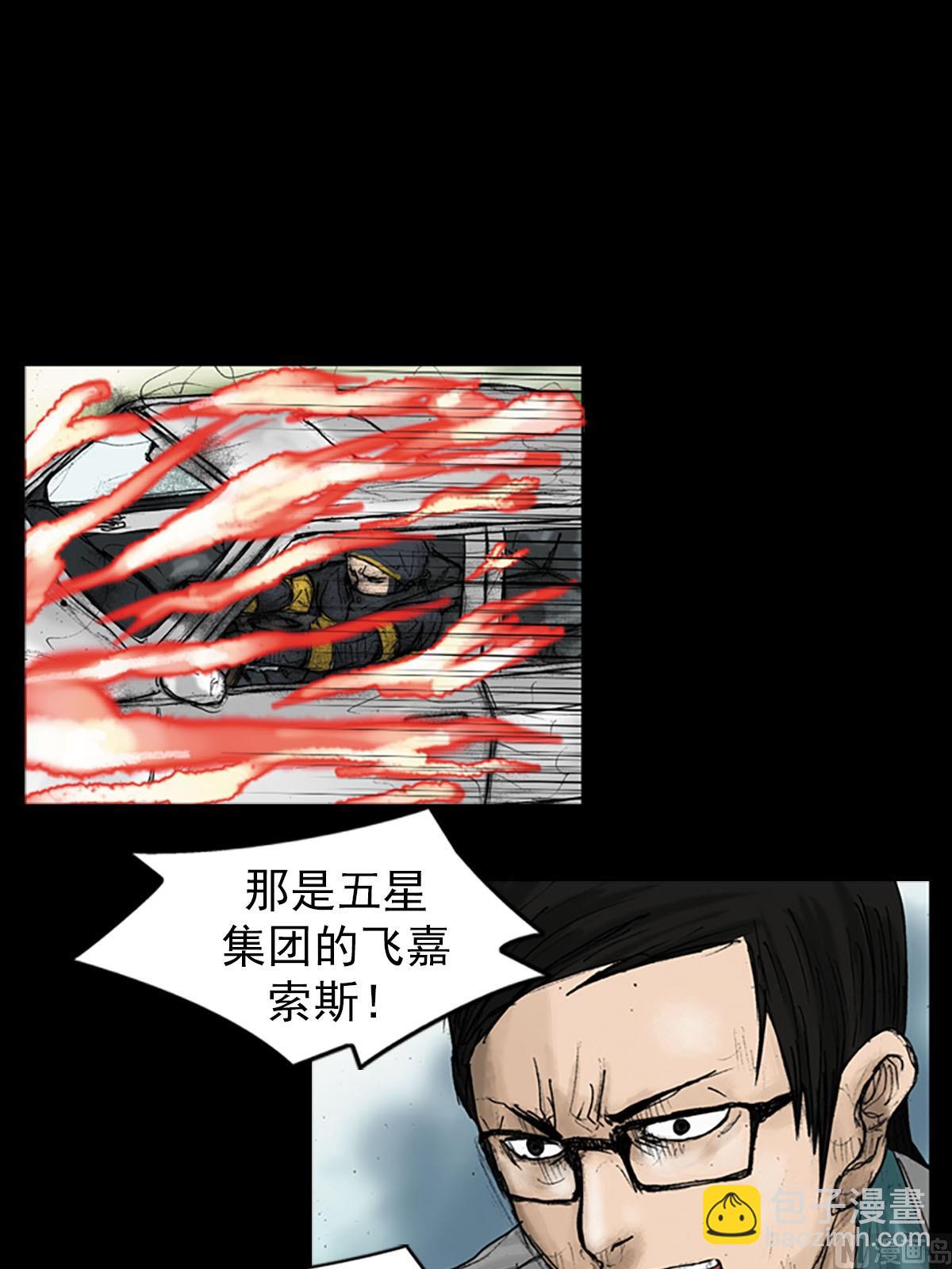 第18话下2