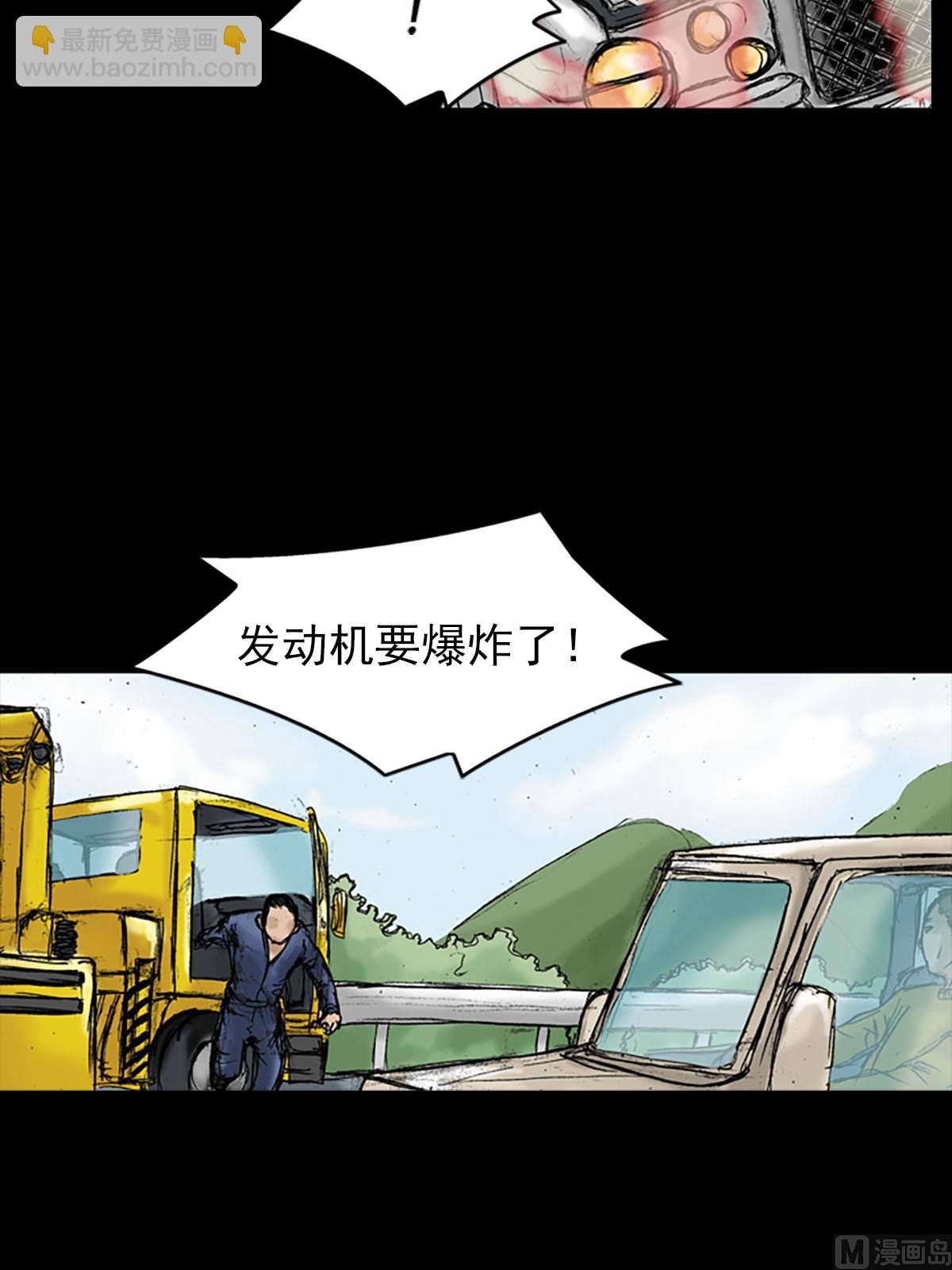 第18话下20