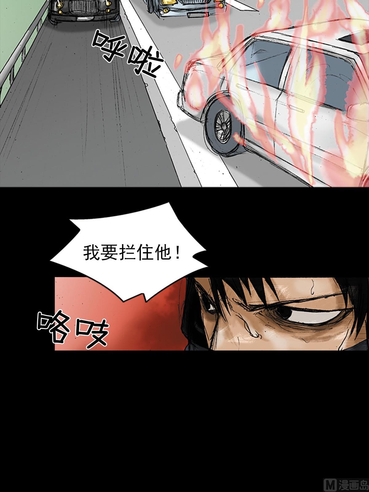 第18话下27