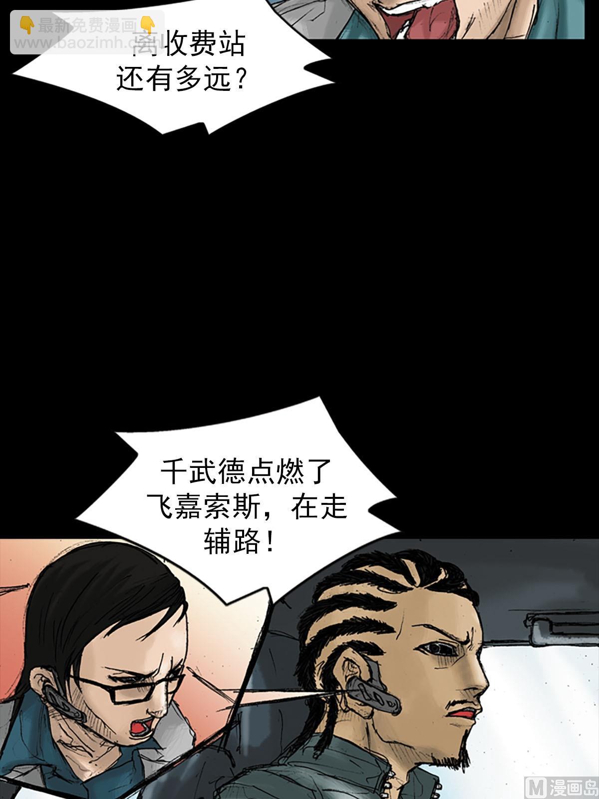 第18话下3