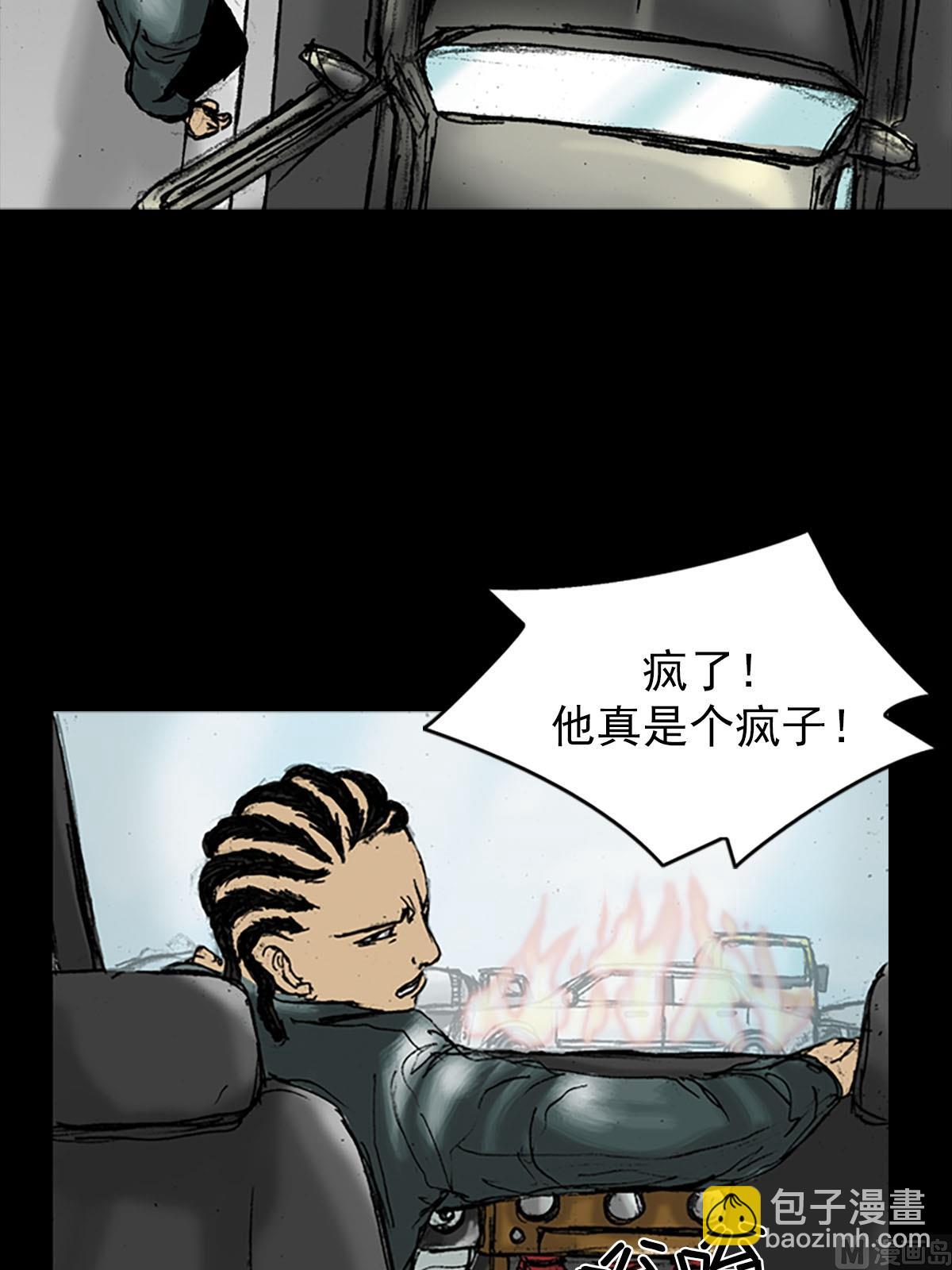 第18话下33