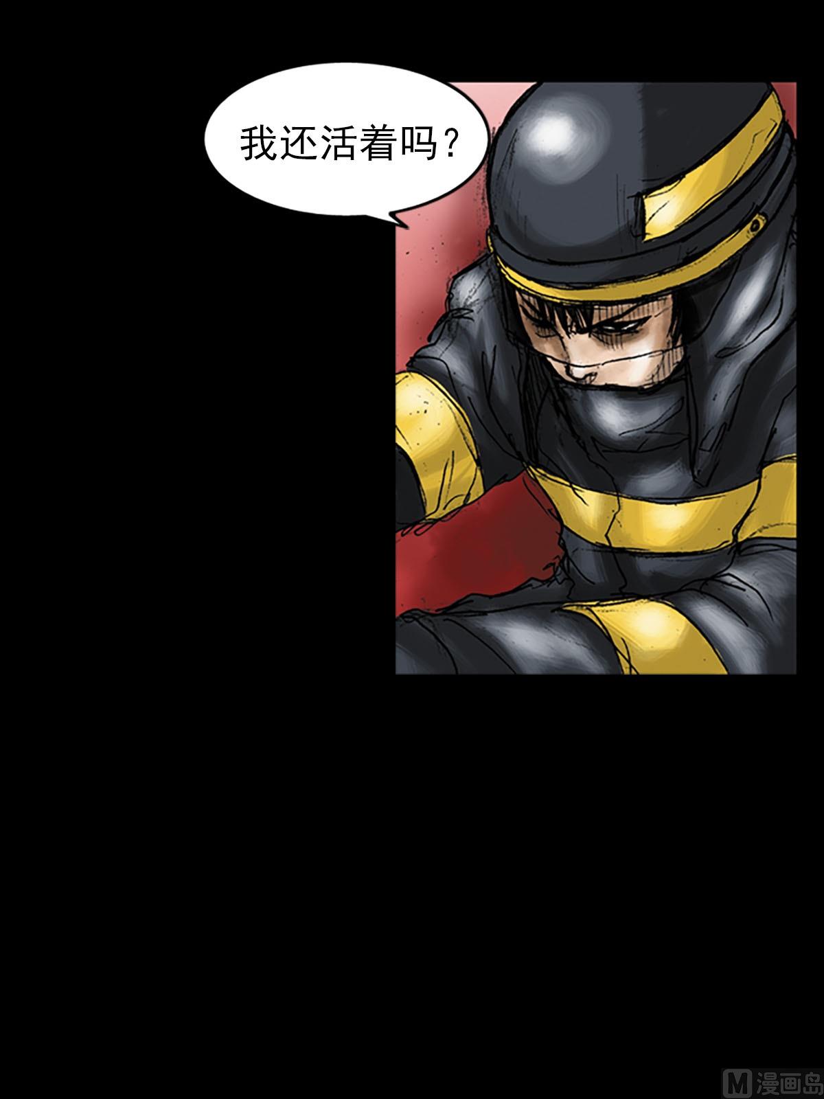 第18话下35