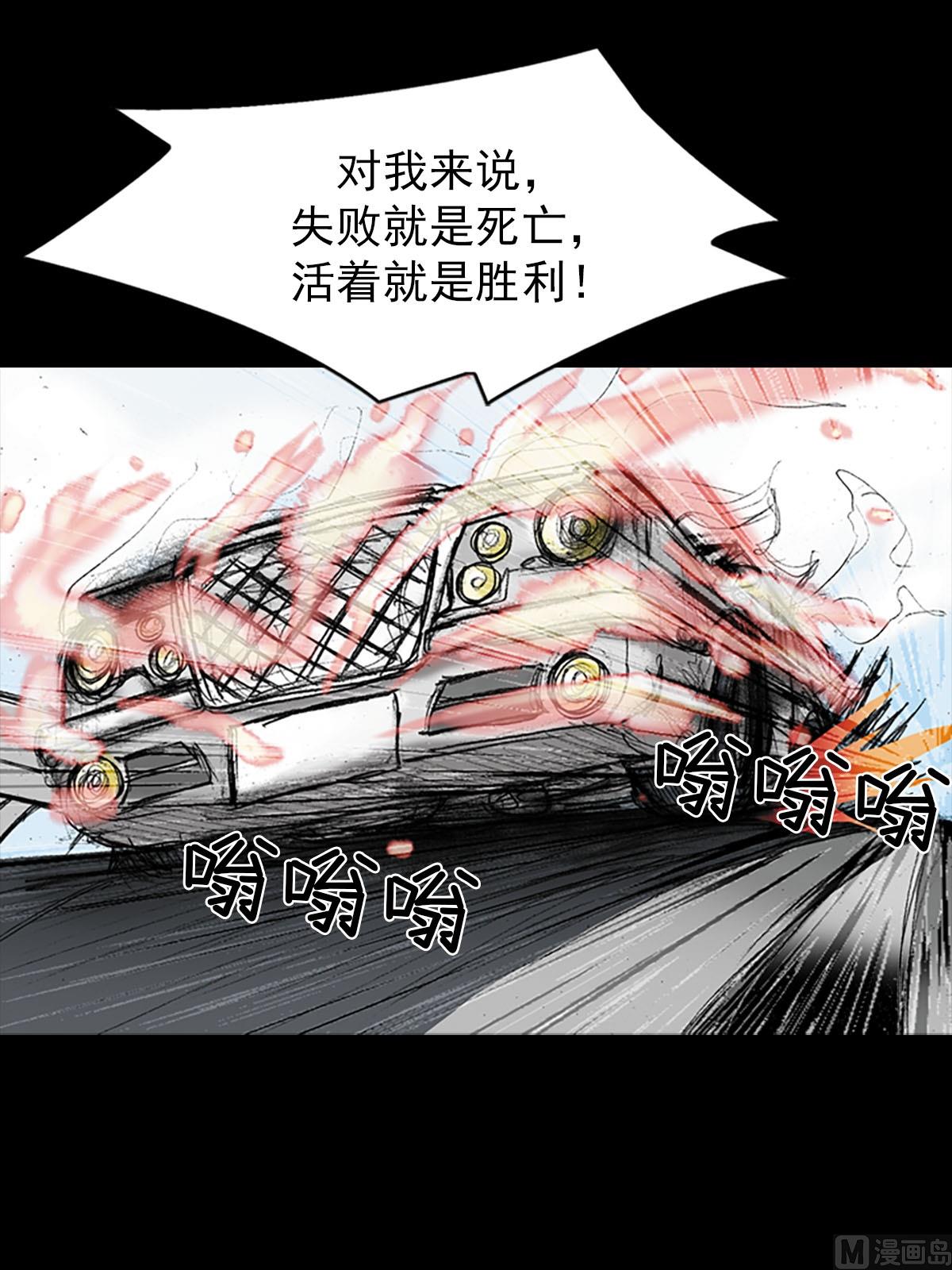 第18话下36