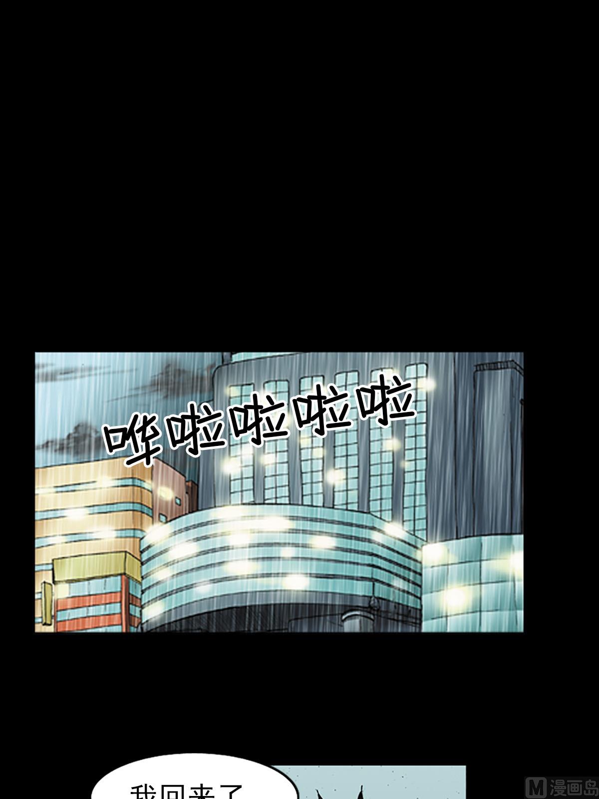 第20话上10