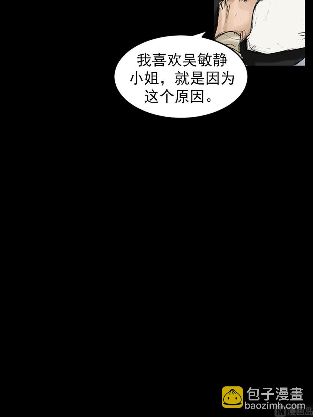 第20话上37