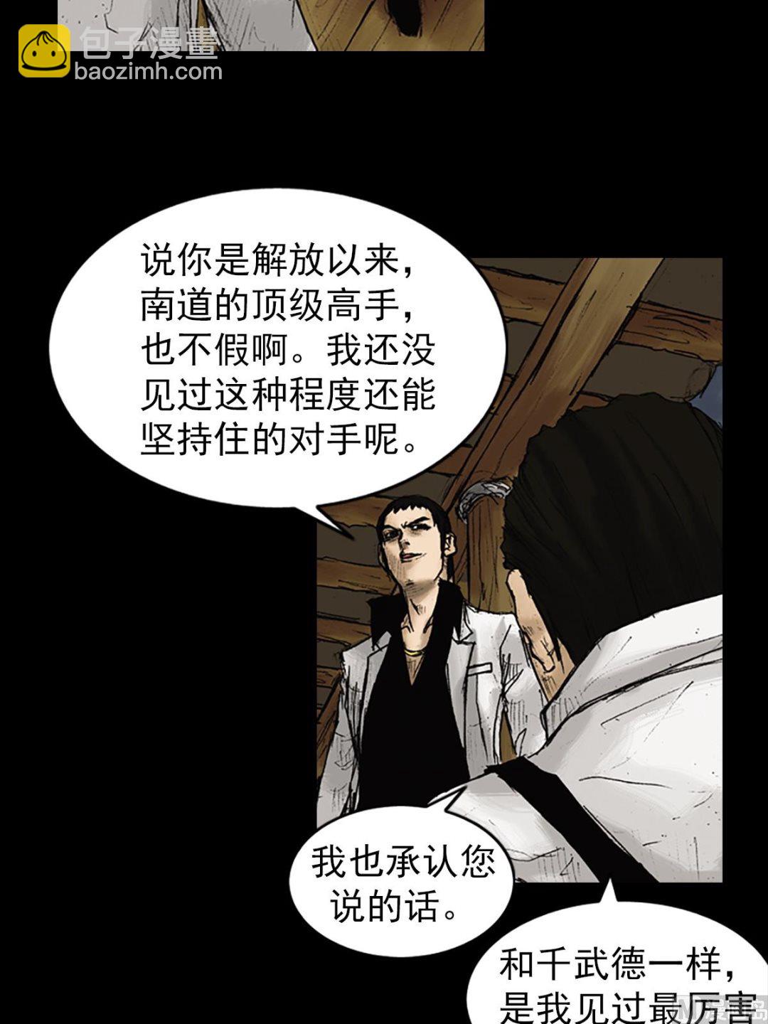 第23话上10