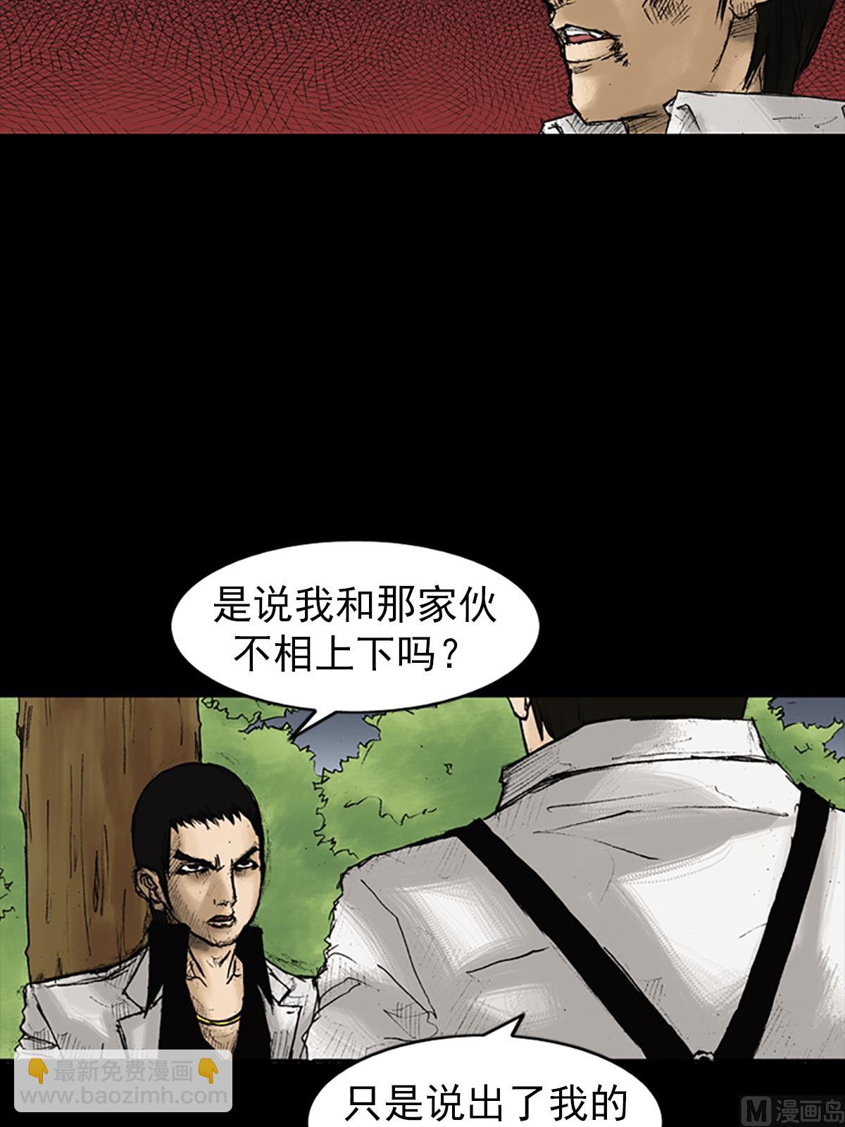 第23话上12