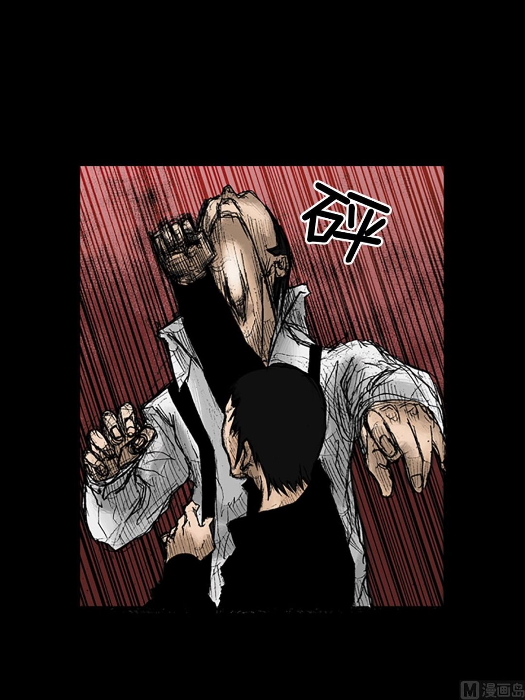 第23话下0