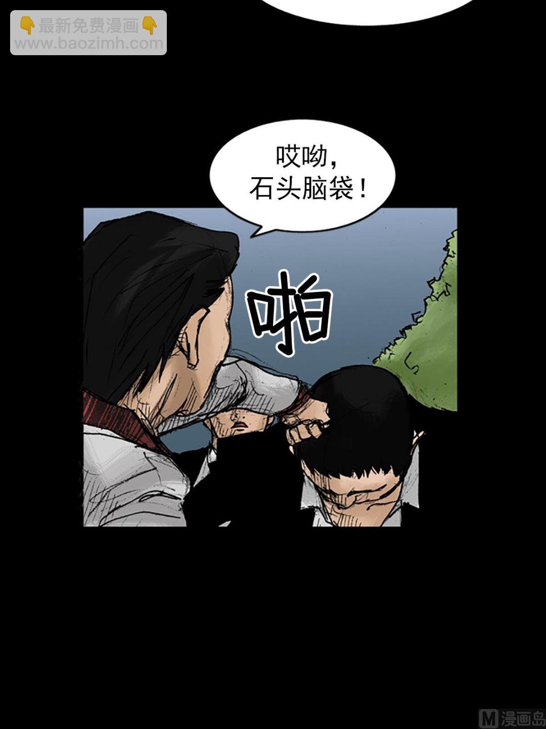 第23话下13