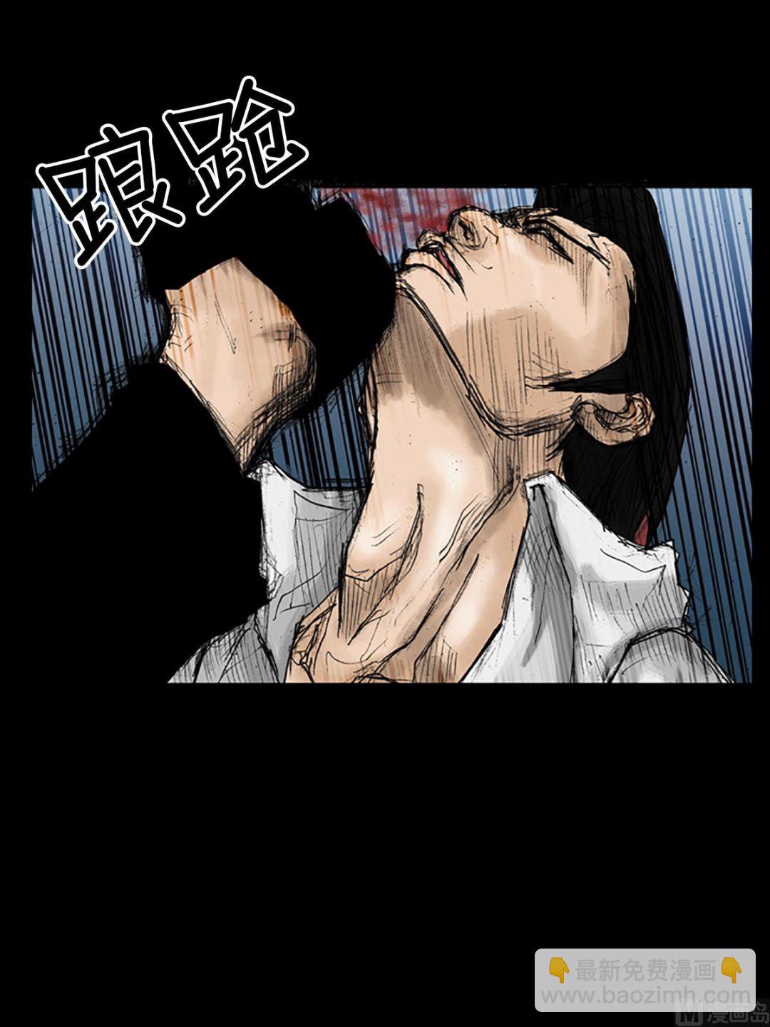 第23话下2