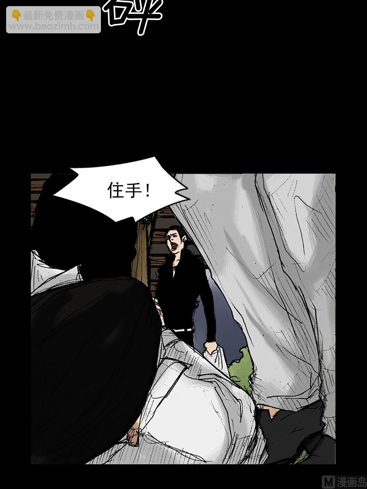 第23话下8