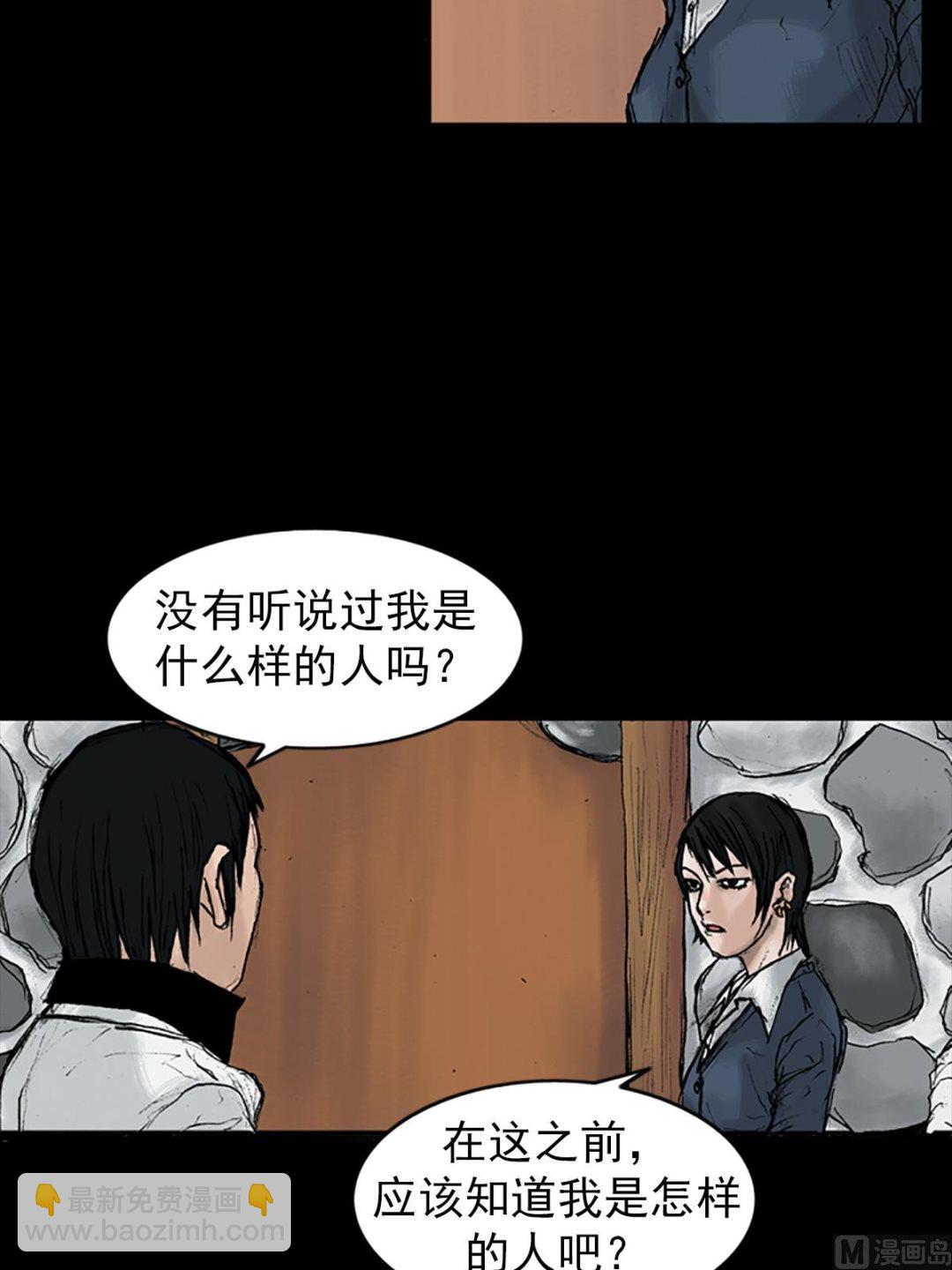 第24话上15
