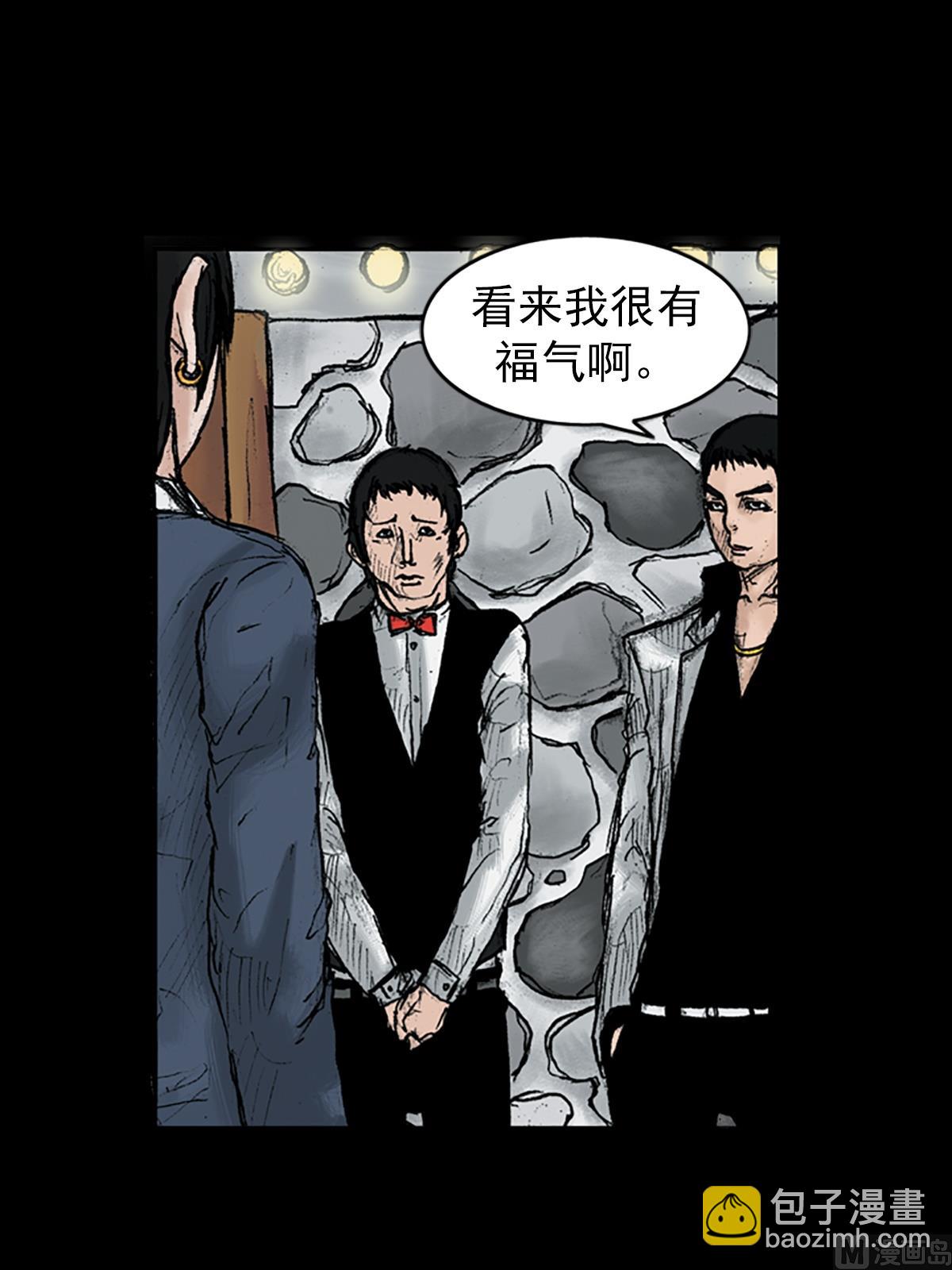 第24话上18