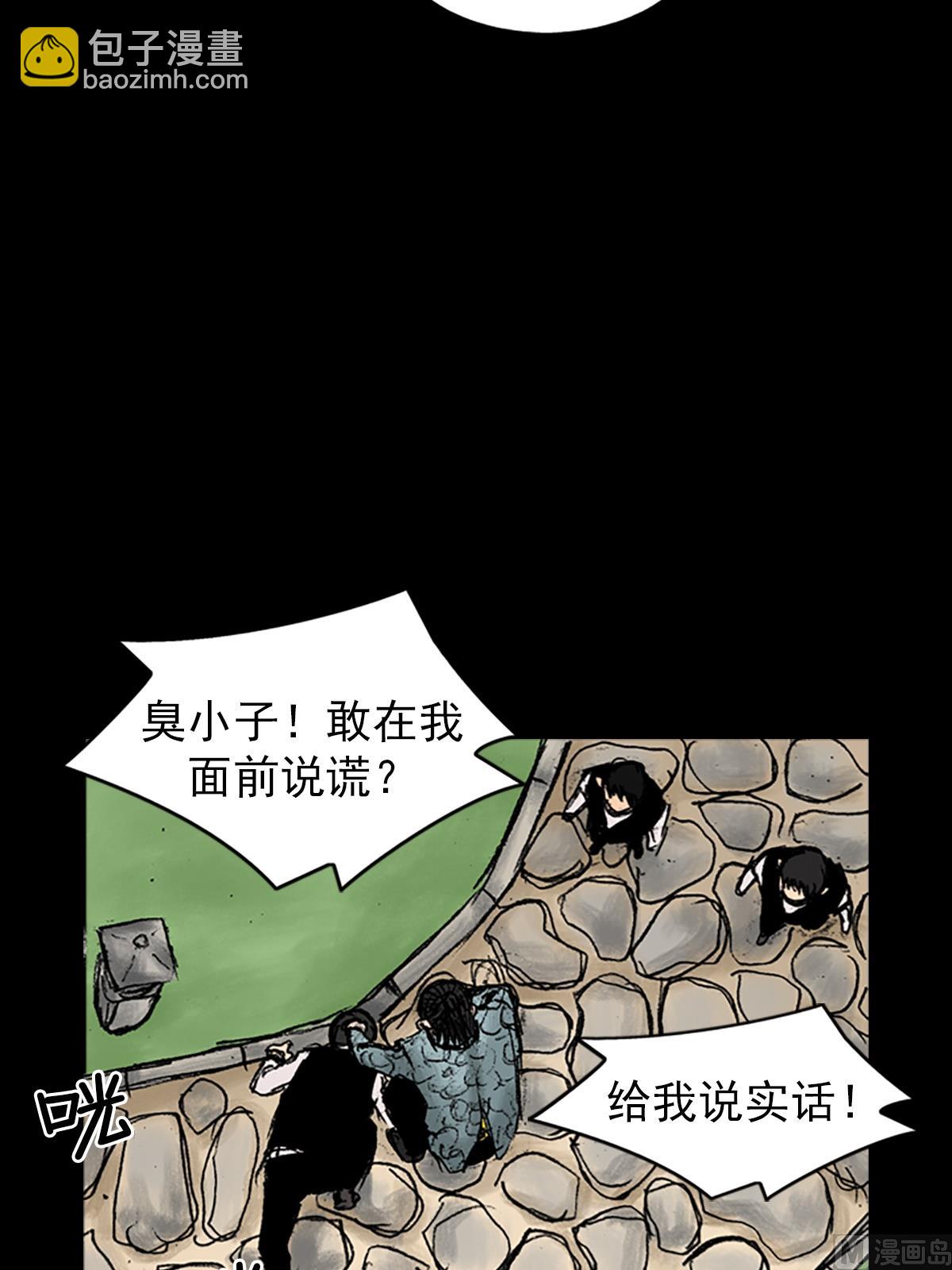 第27话上13