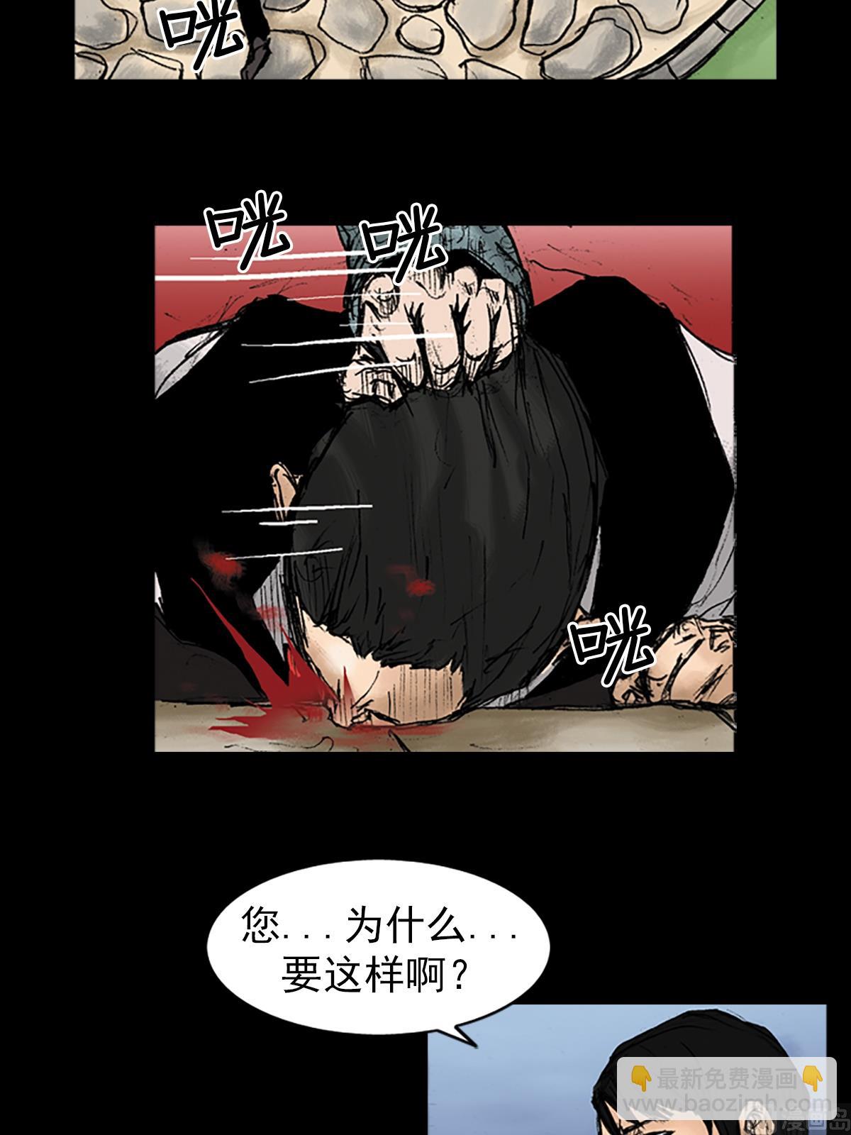 第27话上14