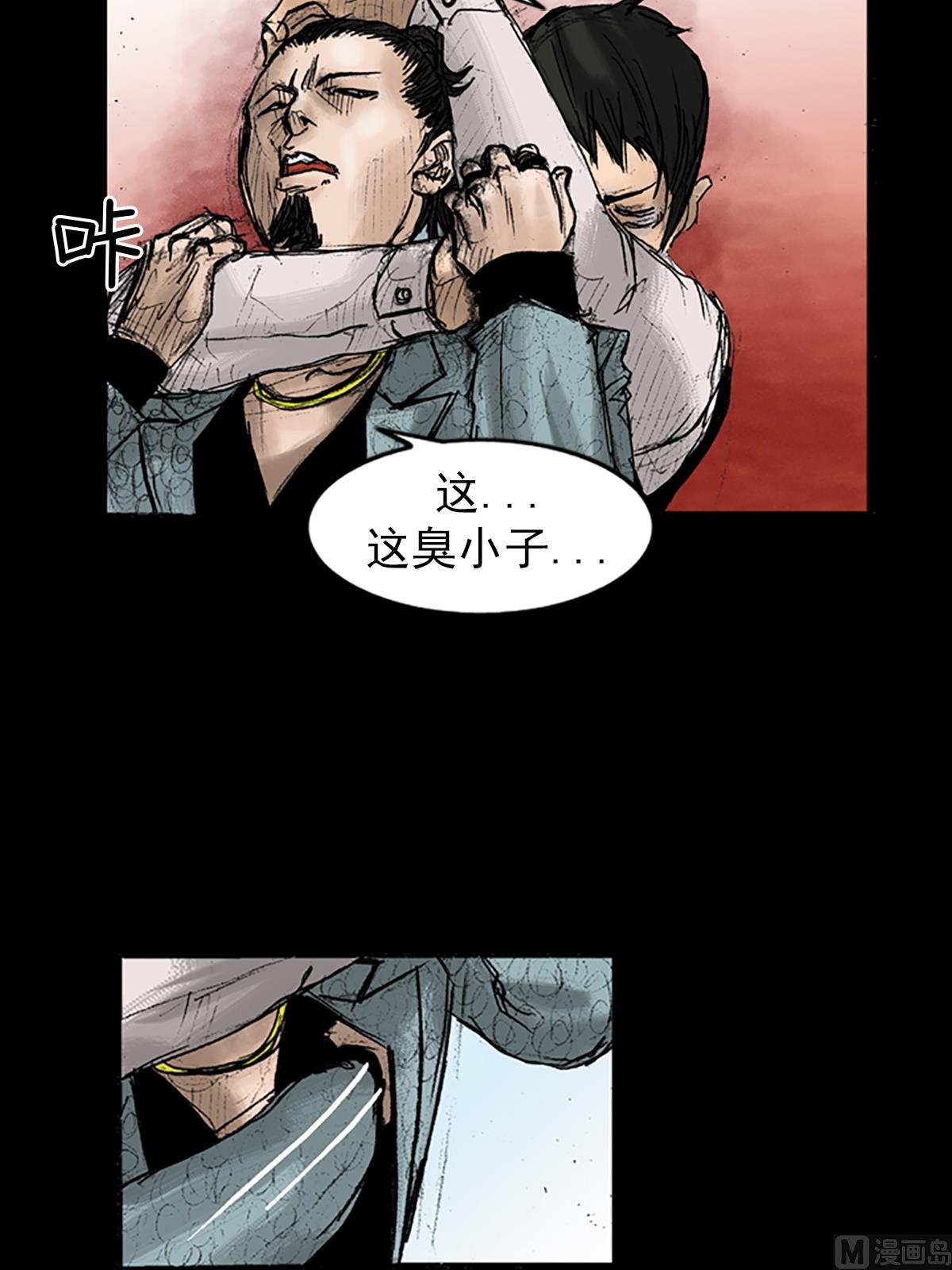 第27话上19