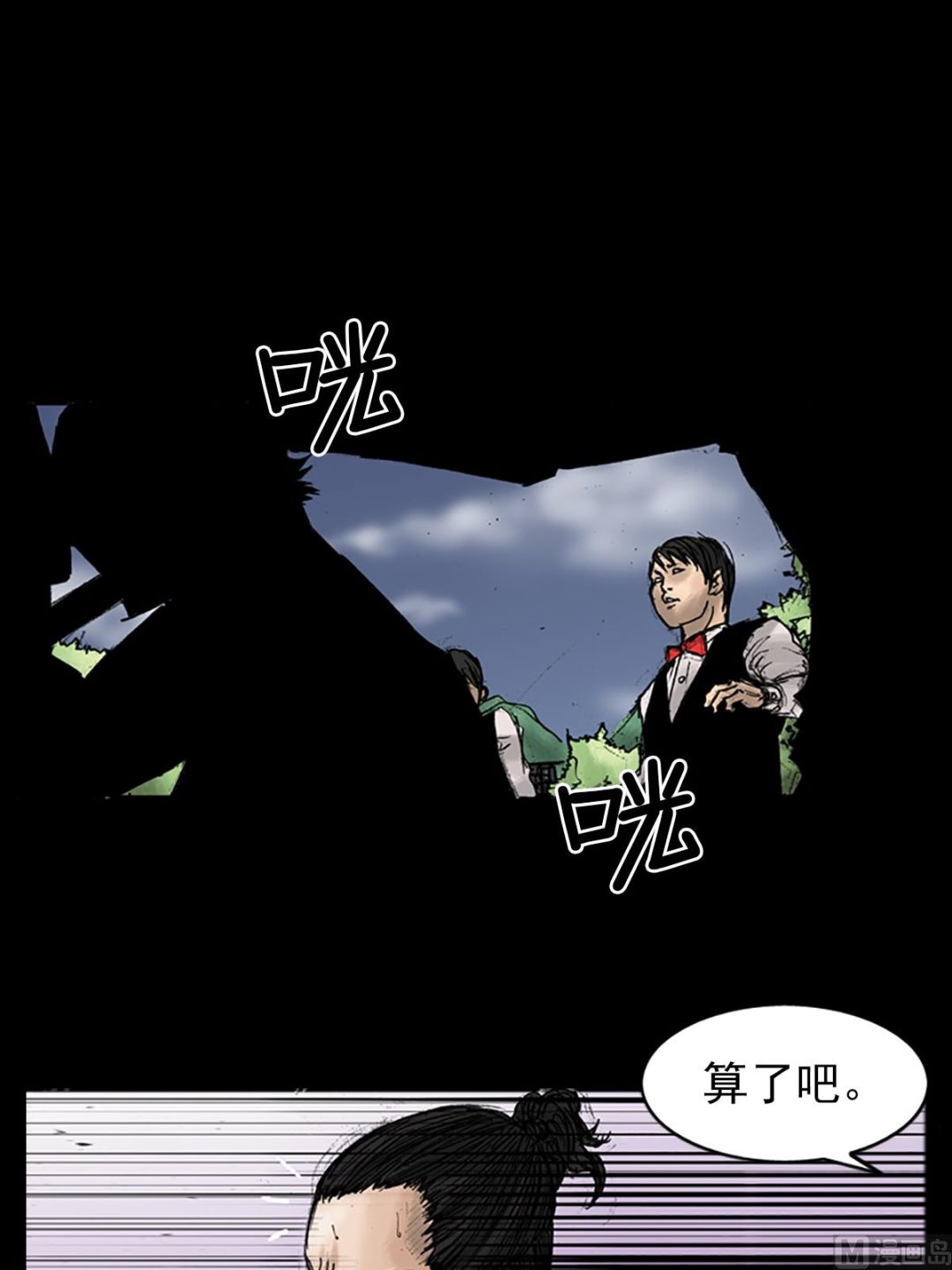 第27话上23
