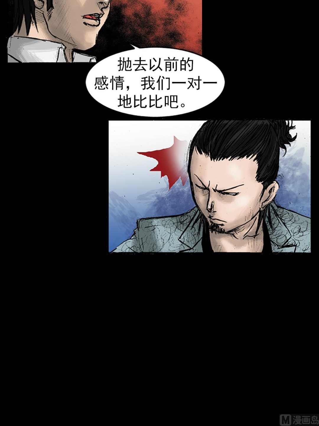 第27话上27