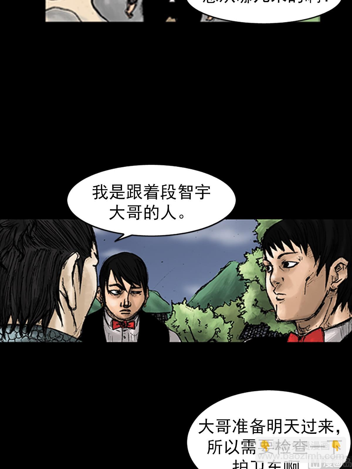 第27话上3