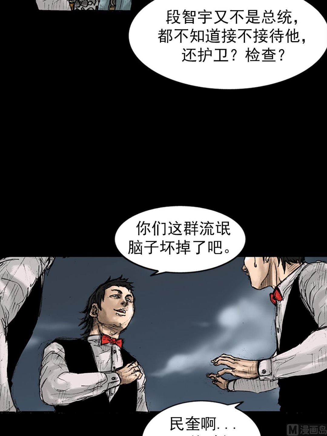 第27话上5