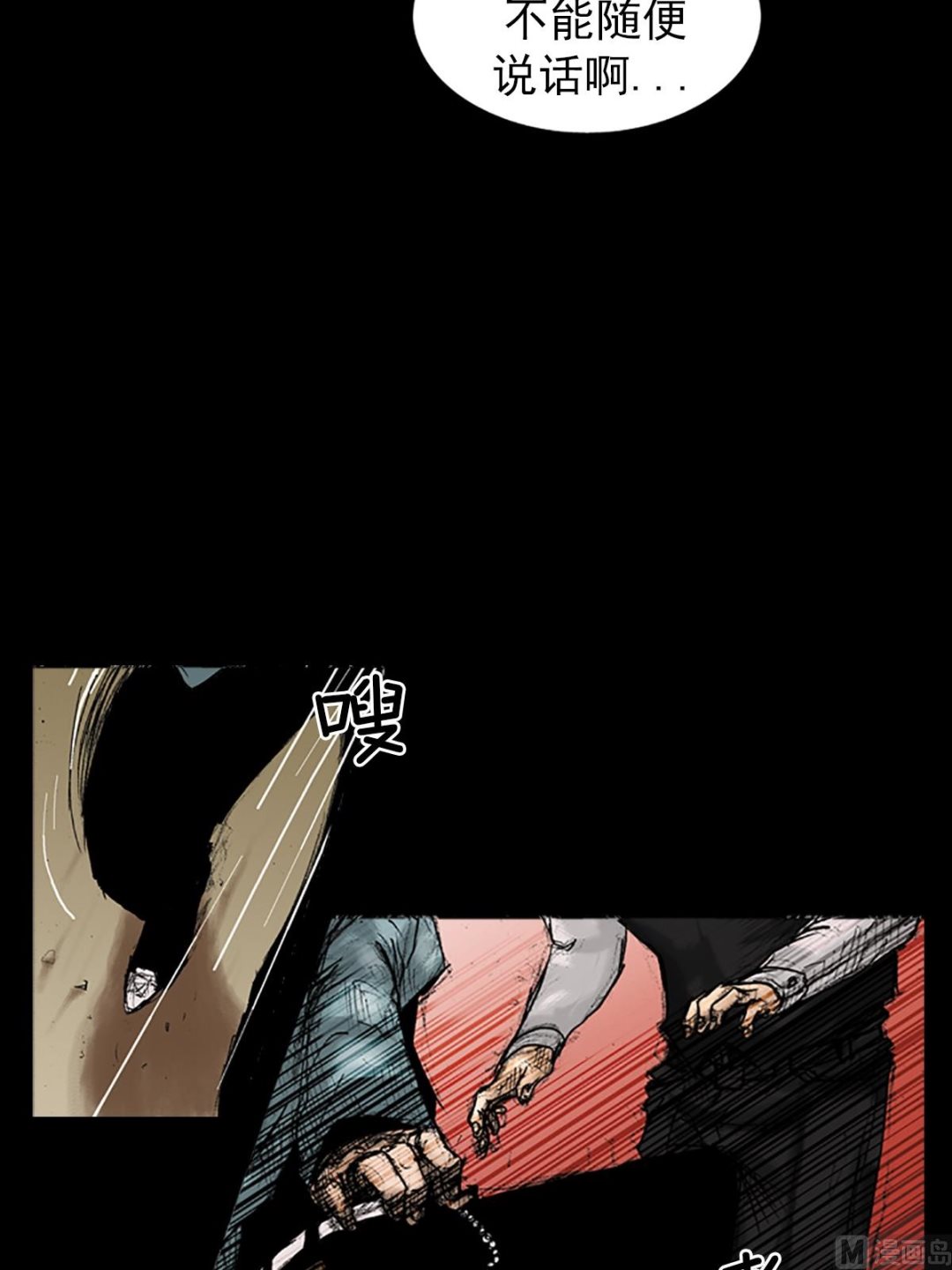 第27话上6
