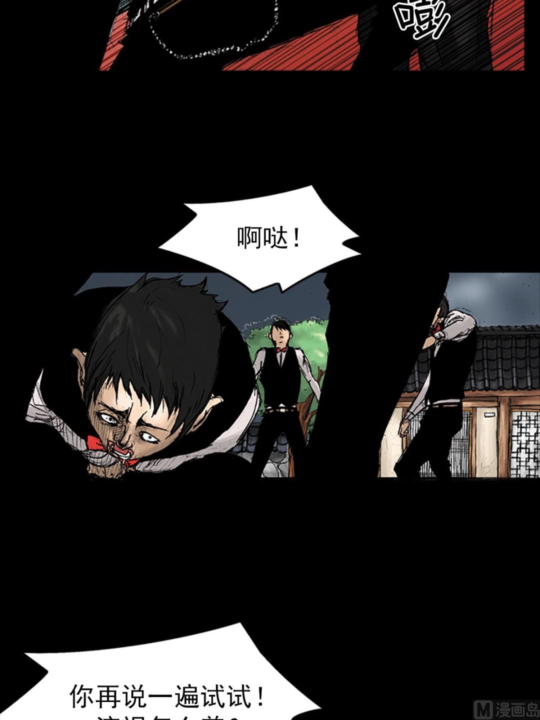 第27话上7