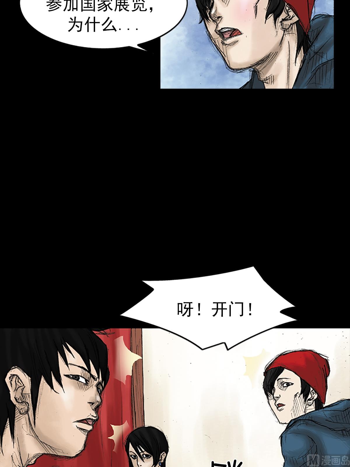 第30话下10