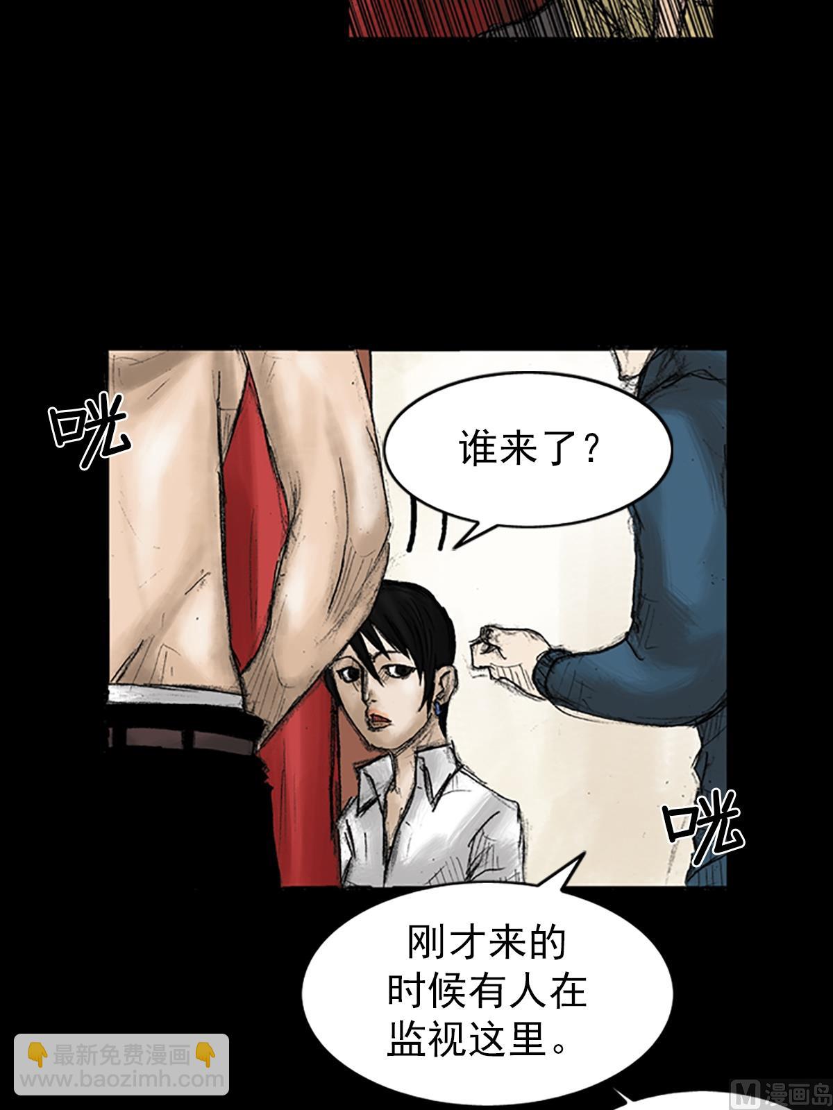 第30话下12
