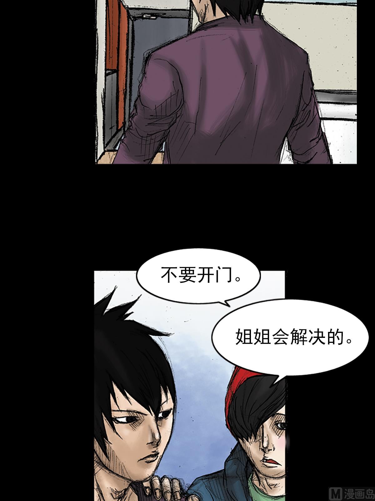 第30话下14