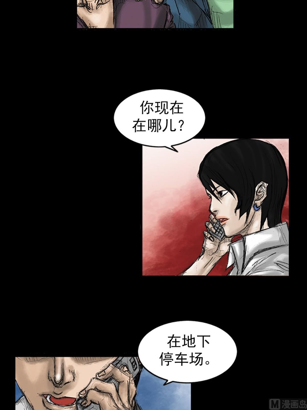第30话下15