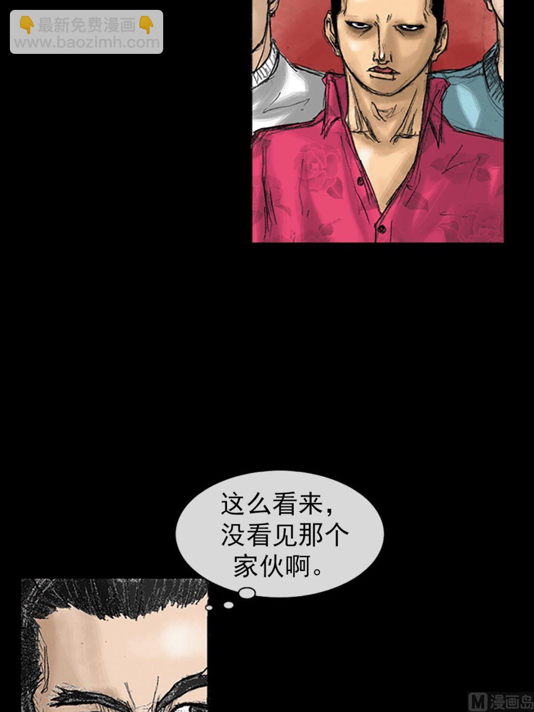第30话下19