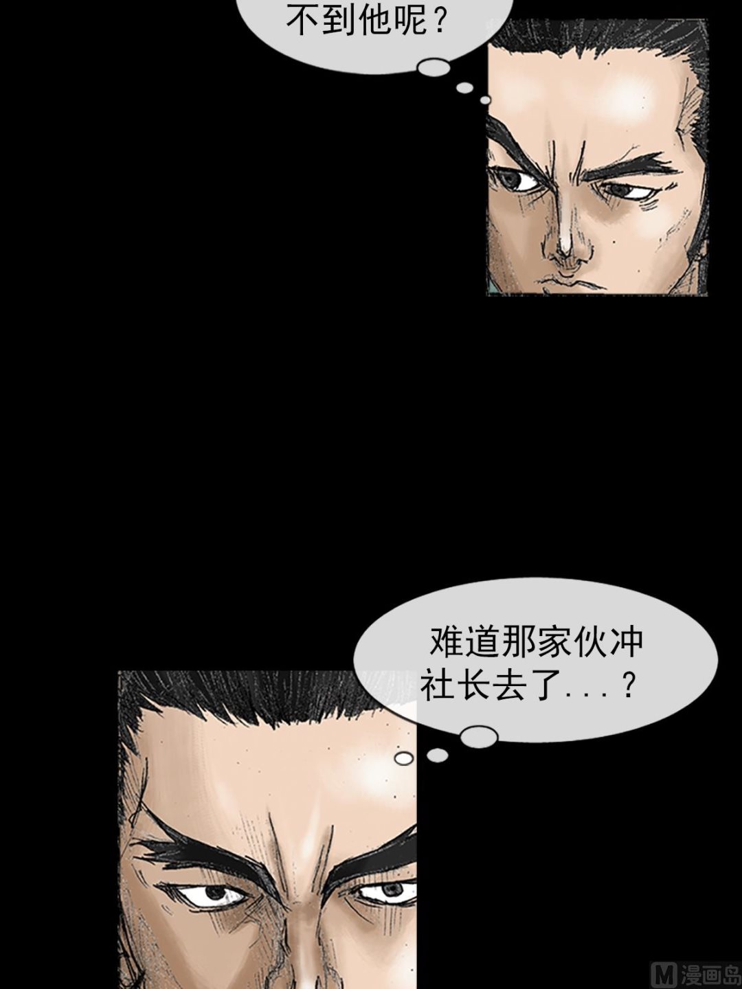 第30话下21