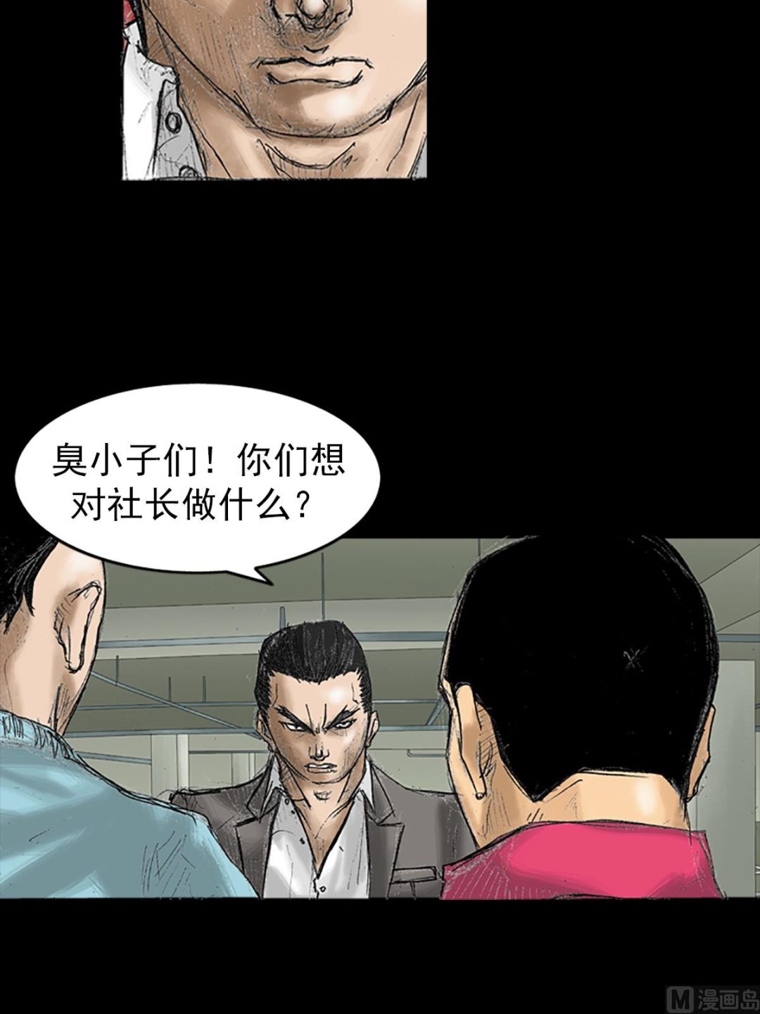 第30话下22