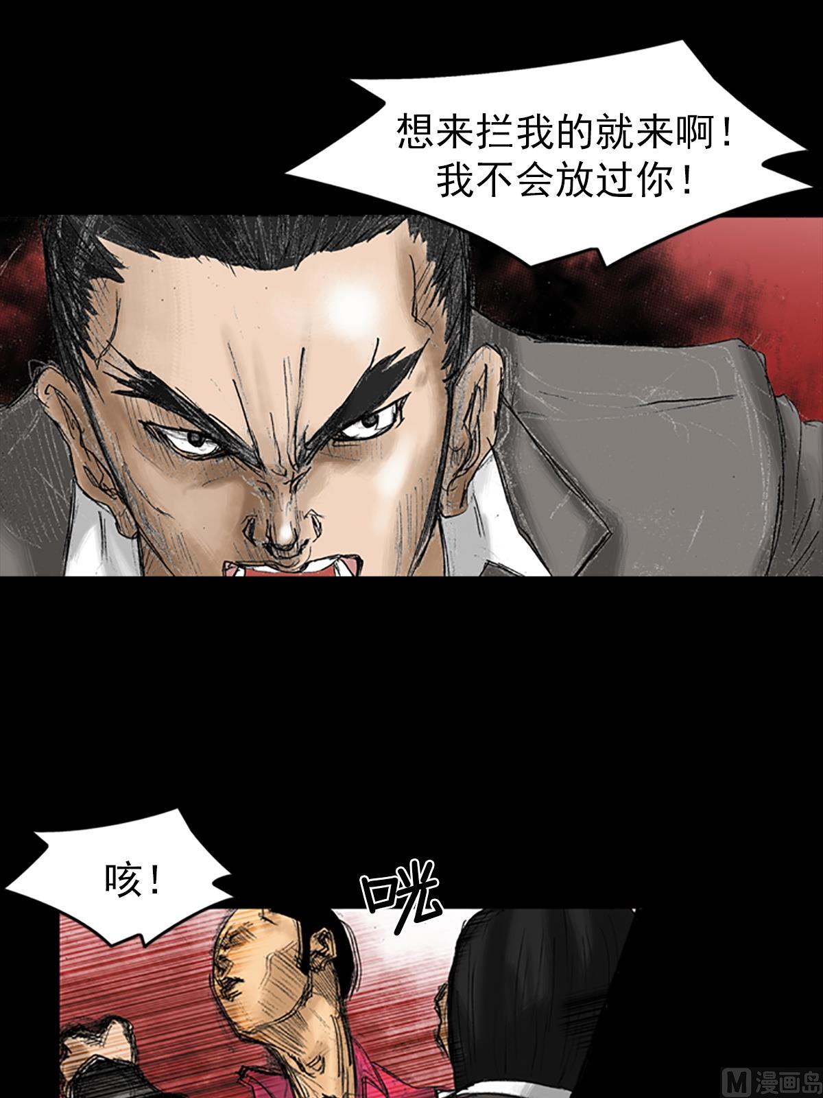 第30话下23