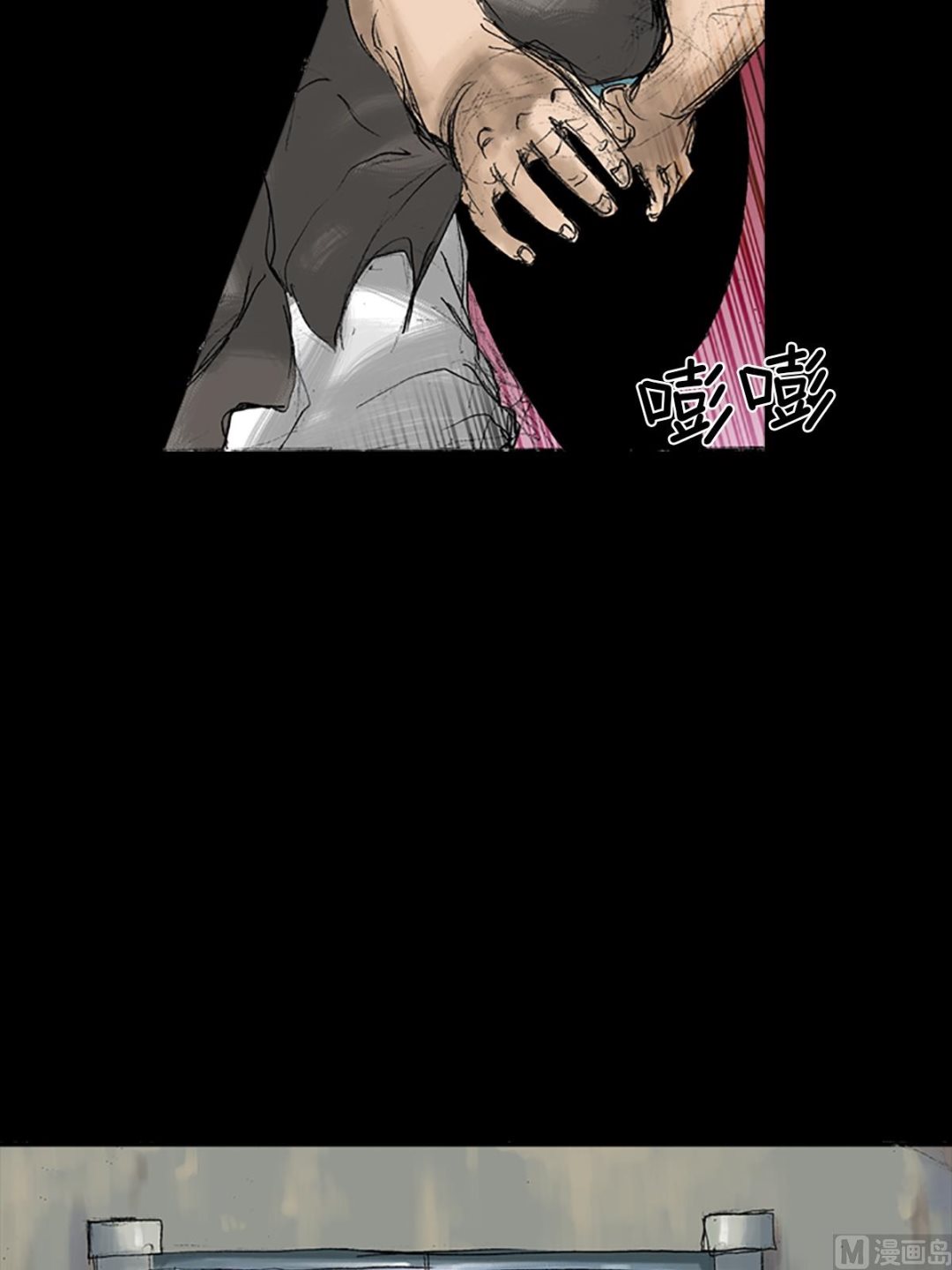 第30话下25
