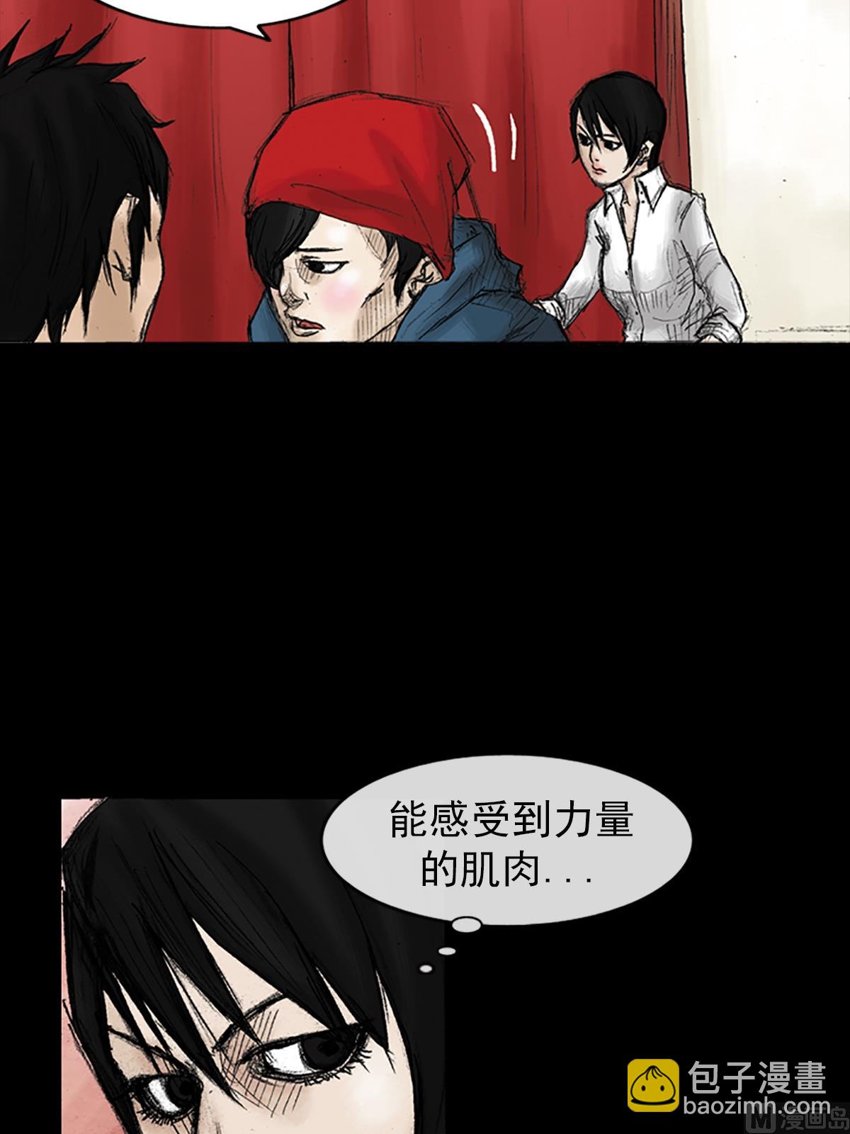 第30话下5