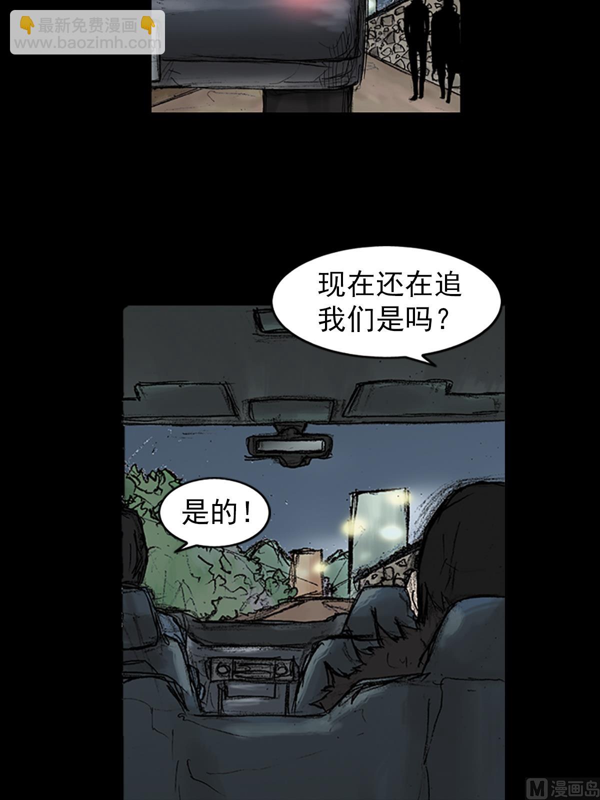 第34话上15