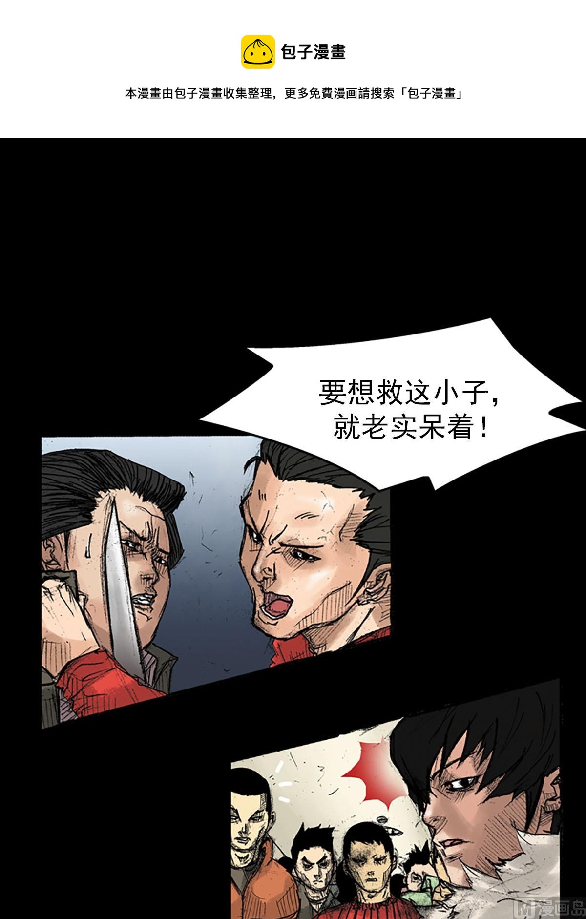第37话下0