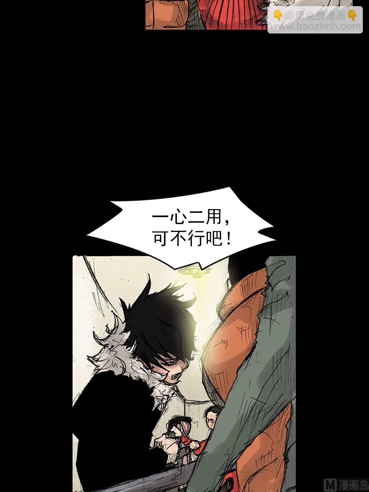 第37话下1