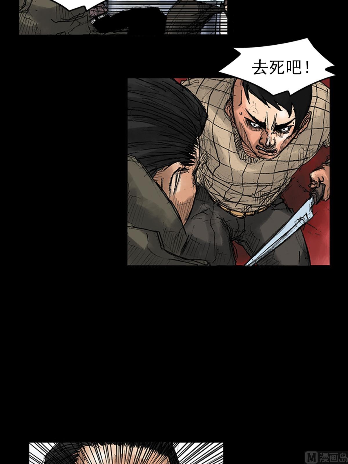 第37话下11