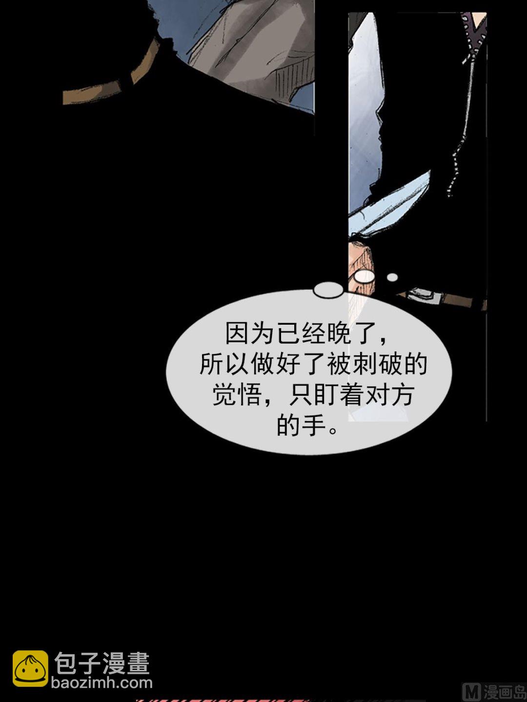 第37话下18